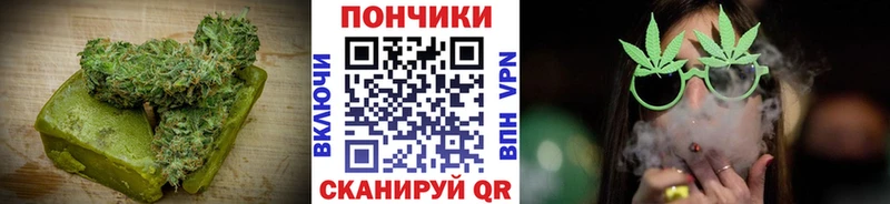 Canna-Cookies конопля  Чухлома 