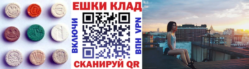 закладки  Чухлома  Экстази mix 