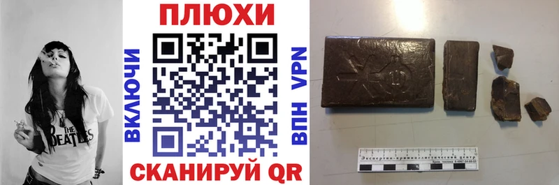 Гашиш 40% ТГК  Чухлома 