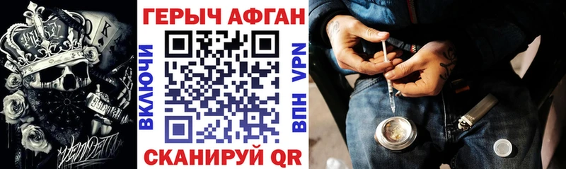 Героин Heroin  купить наркотики цена  ОМГ ОМГ маркетплейс  площадка наркотические препараты  Чухлома 