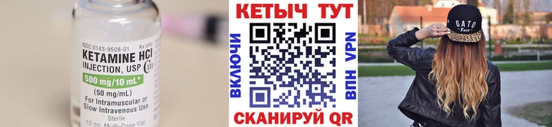 наркотики  Чухлома  КЕТАМИН ketamine 