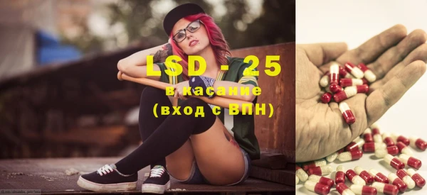 стафф Лагань
