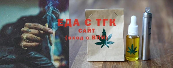 прущие крисы Ладушкин