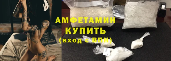 стафф Лагань