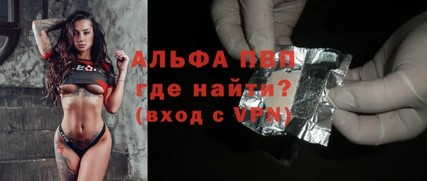 кокаин премиум Куйбышев