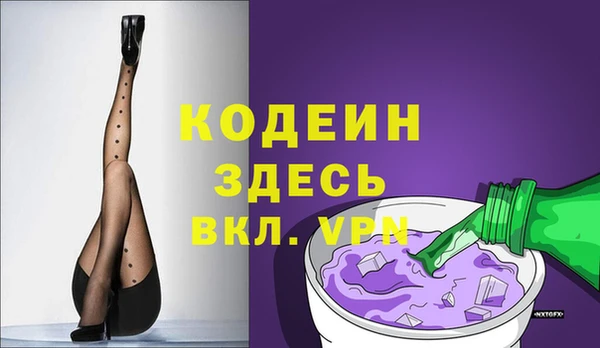 героин Лабытнанги