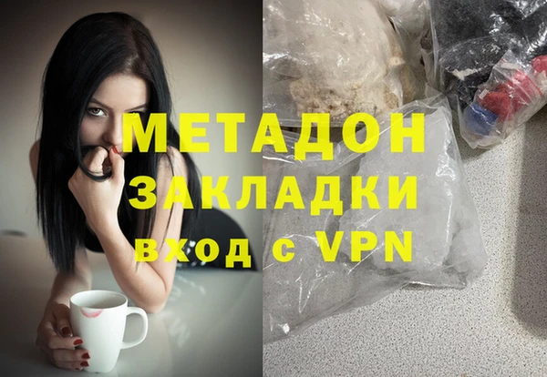 кокаин премиум Куйбышев