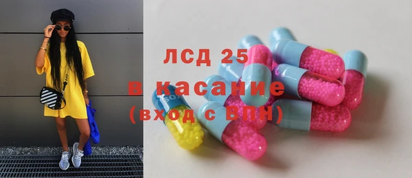 MESCALINE Кулебаки