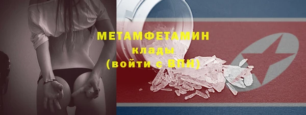 герыч Кукмор