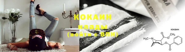 героин Лабытнанги