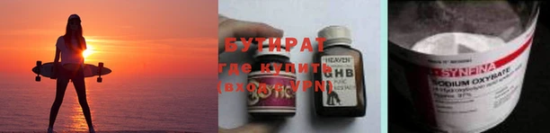героин Лабытнанги