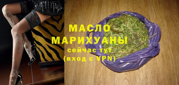 кокаин премиум Куйбышев