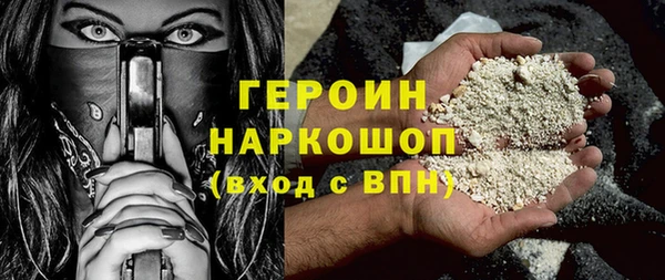 героин Лабытнанги