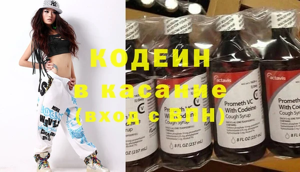 кокаин премиум Куйбышев