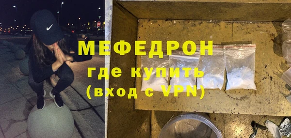 стафф Лагань
