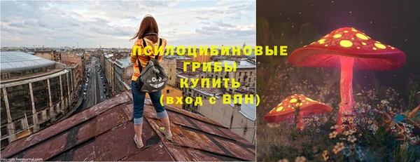 стафф Лагань