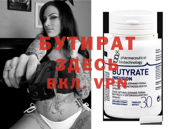 прущие крисы Ладушкин