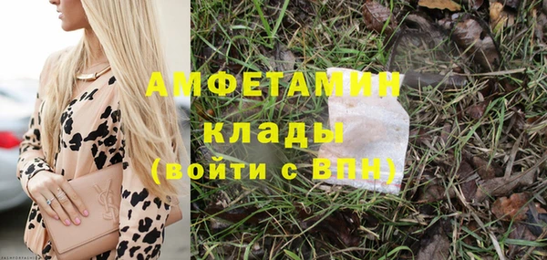 стафф Лагань