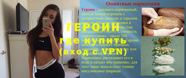 герыч Кукмор
