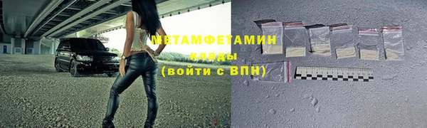 стафф Лагань