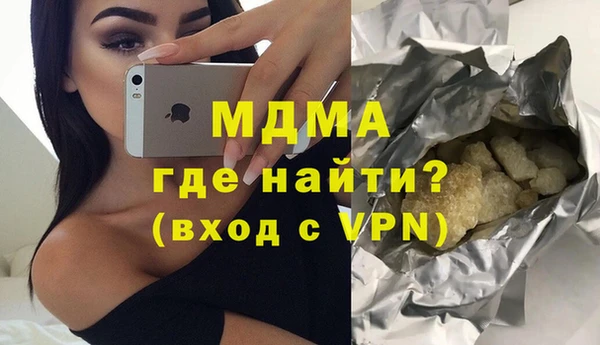стафф Лагань