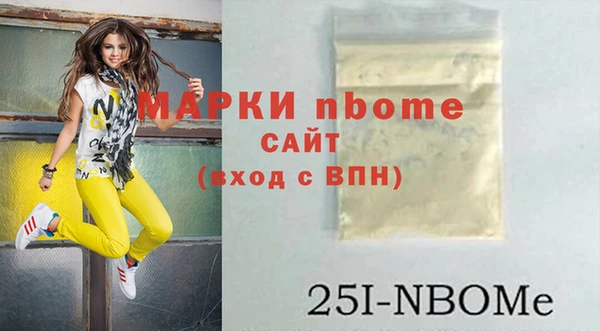 MESCALINE Кулебаки