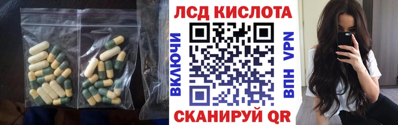 Лсд 25 экстази кислота  как найти наркотики  Чухлома 