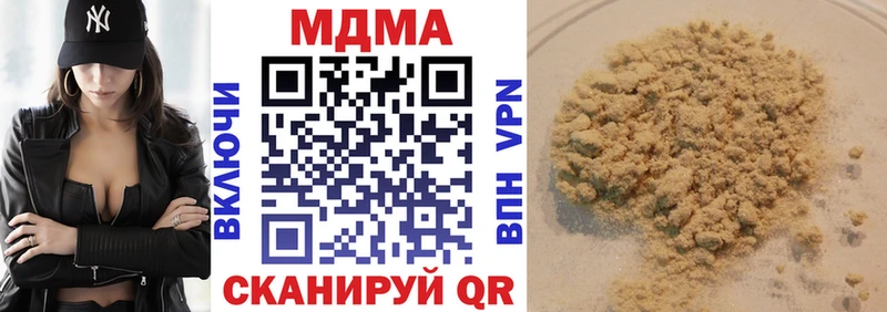 hydra ссылка  Чухлома  MDMA crystal  цена наркотик 