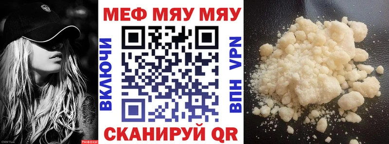 купить  сайты  гидра ТОР  Меф mephedrone  Чухлома 