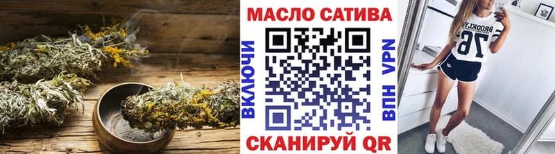 ТГК THC oil  Чухлома 
